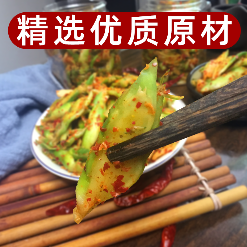 四川麻辣儿菜片多头菜新鲜儿子青菜干咸菜嫩娃娃川渝特产下饭菜