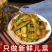 四川麻辣儿菜片多头菜新鲜儿子青菜干咸菜嫩娃娃川渝特产下饭菜