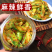 四川麻辣儿菜片多头菜新鲜儿子青菜干咸菜嫩娃娃川渝特产下饭菜