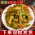 四川麻辣儿菜片多头菜新鲜儿子青菜干咸菜嫩娃娃川渝特产下饭菜