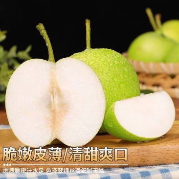 襄阳翠冠梨产地直供全国发货可视频看货欢迎采购