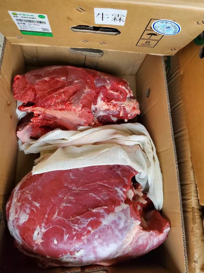 鲜牛肉批发