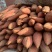红薯沙地西瓜红蜜薯,长条形状,个头匀称质量好,价格美丽