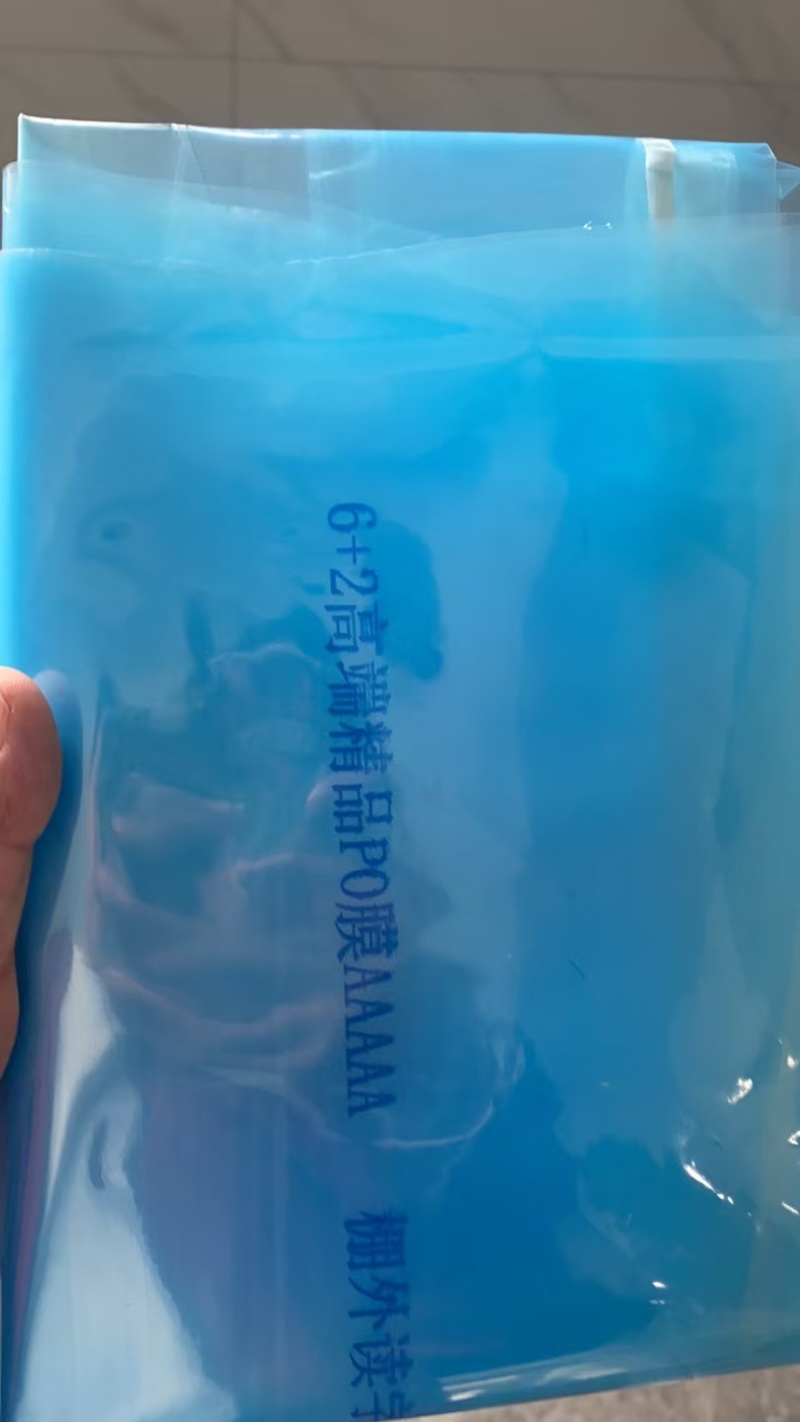 温室大棚po膜农用塑料膜透光好蔬菜种植大棚用