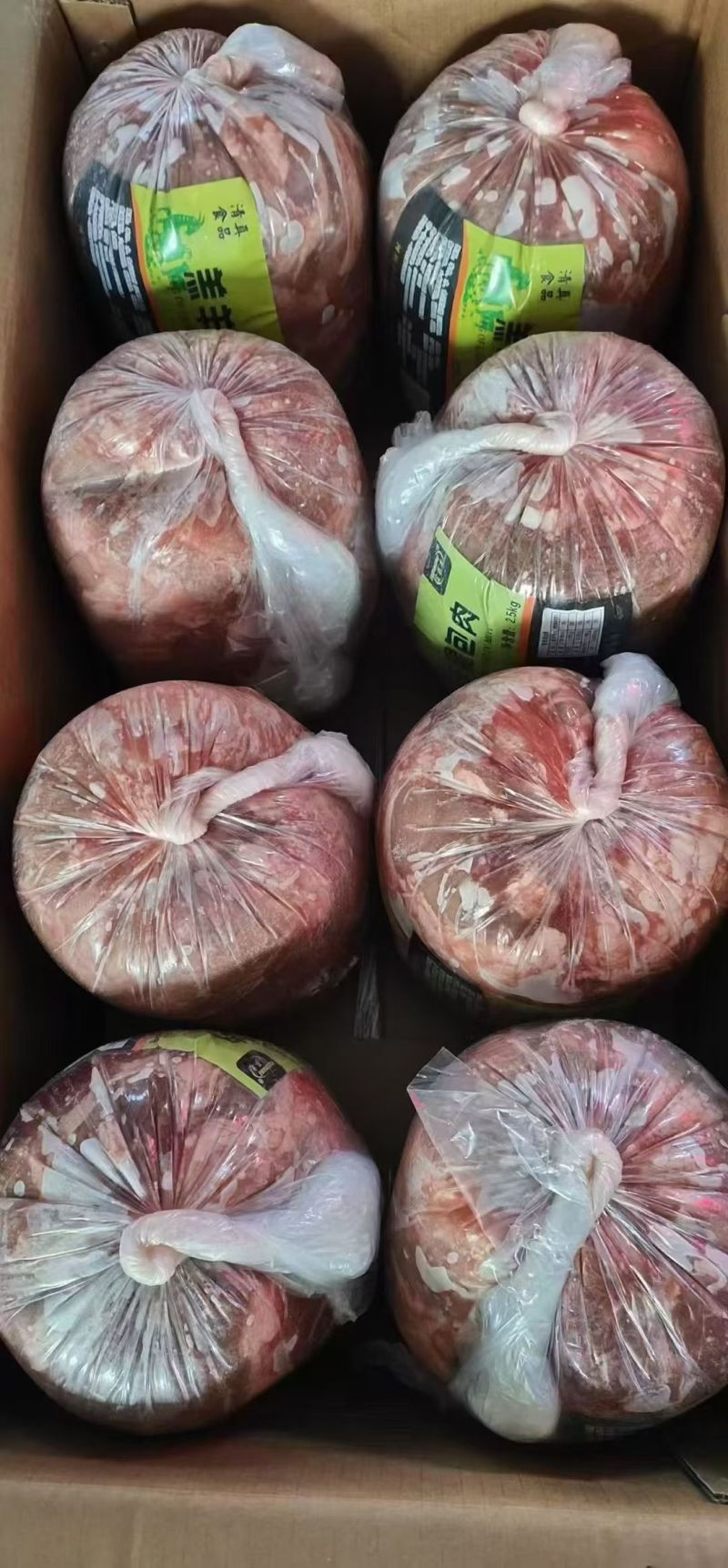 羊腿肉