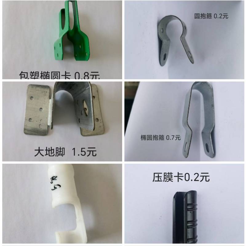 大棚配件椭圆卡小钉卡槽卡簧连接片压顶簧各种规格都有