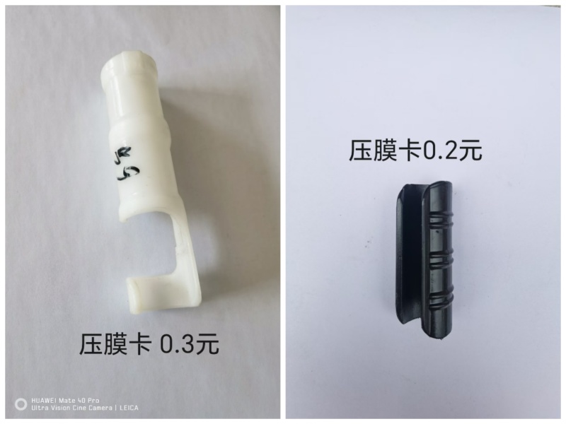 大棚配件椭圆卡小钉卡槽卡簧连接片压顶簧各种规格都有