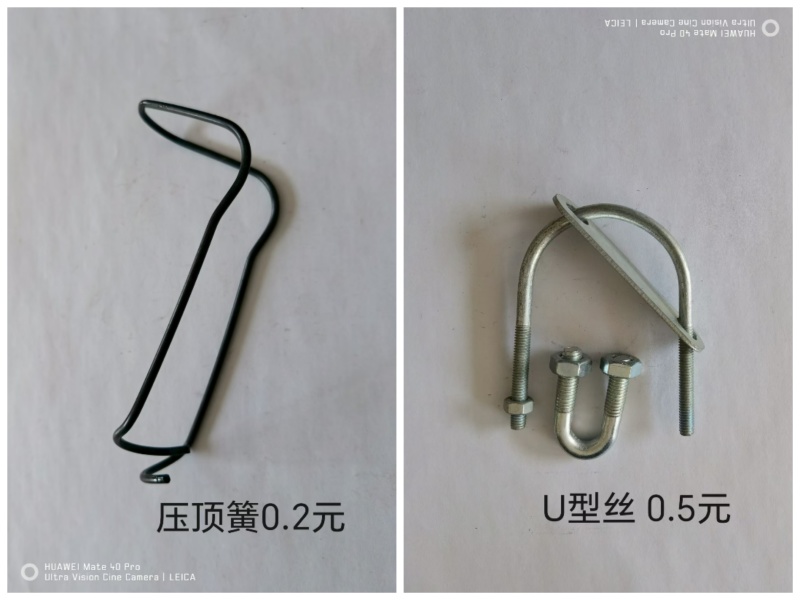 大棚配件椭圆卡小钉卡槽卡簧连接片压顶簧各种规格都有