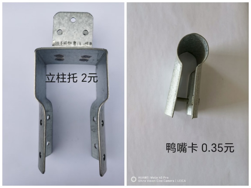 大棚配件椭圆卡小钉卡槽卡簧连接片压顶簧各种规格都有
