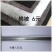 大棚配件椭圆卡小钉卡槽卡簧连接片压顶簧各种规格都有