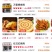 【熟食鸡】火，烧鸡大王