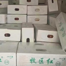 熟羊肉
