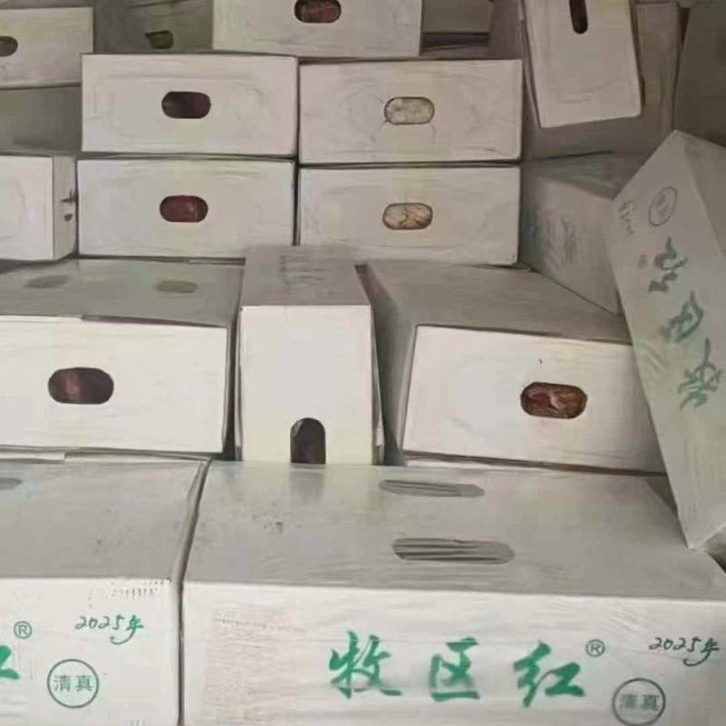熟羊肉