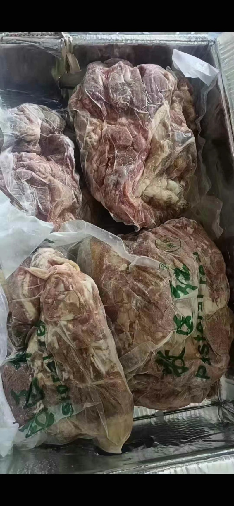 熟羊肉