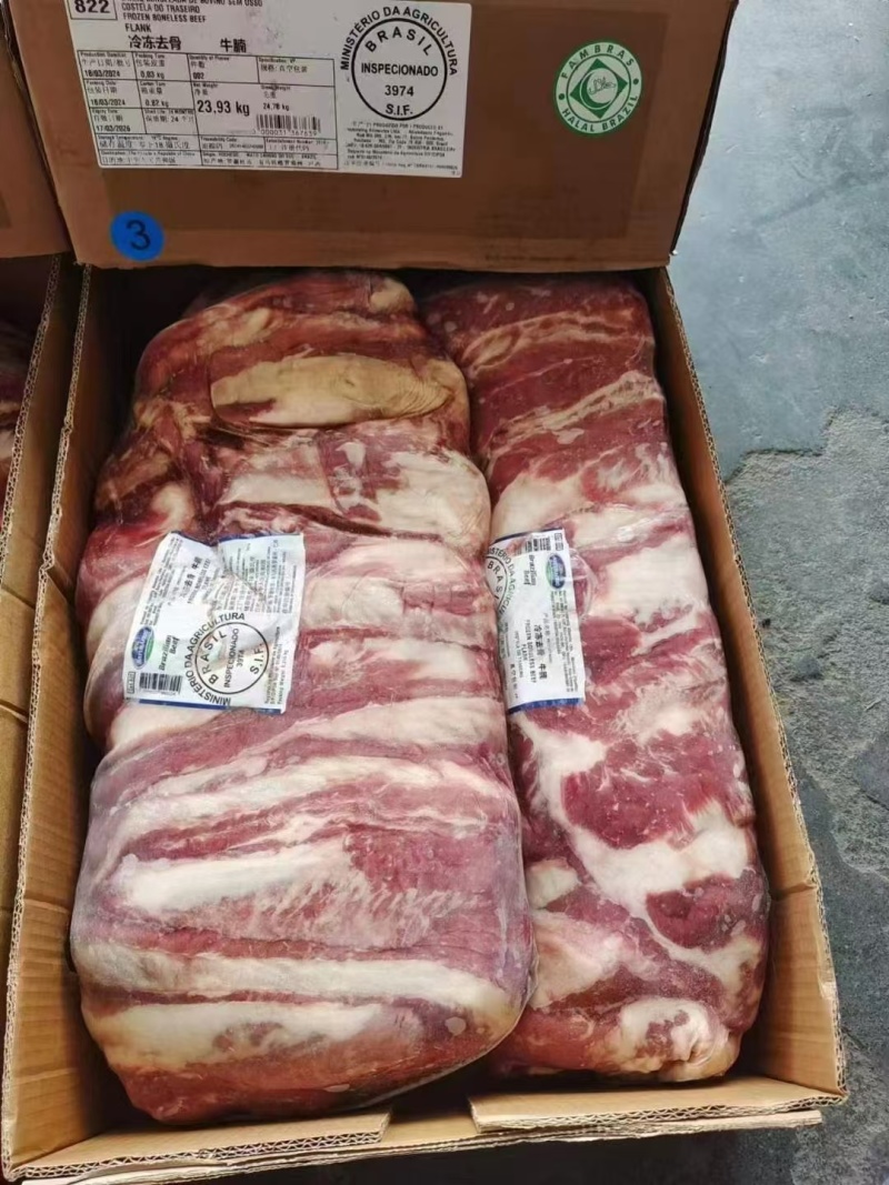 牛腩瘦度高