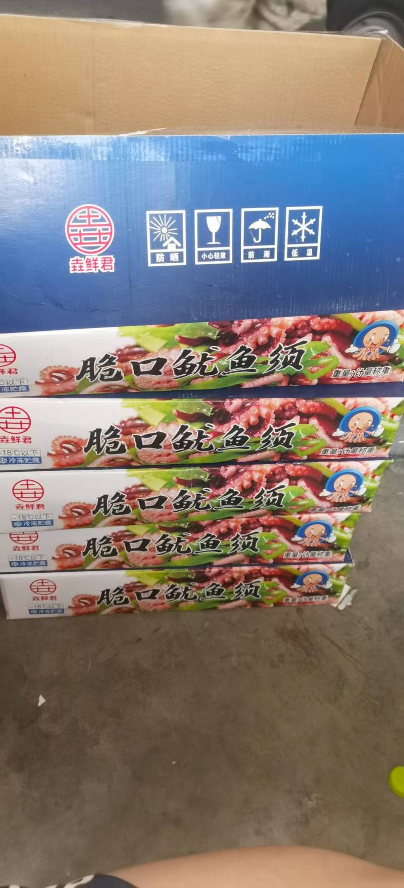 品名：大鱿鱼须