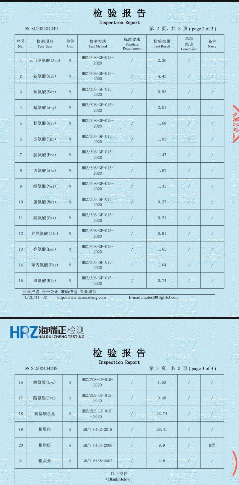小麦胚芽膨化胚芽蛋白27水分6脂肪9大量出货