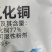 氢氧化铜农用杀菌剂早疫病广谱杀菌药效稳定蔬菜作物