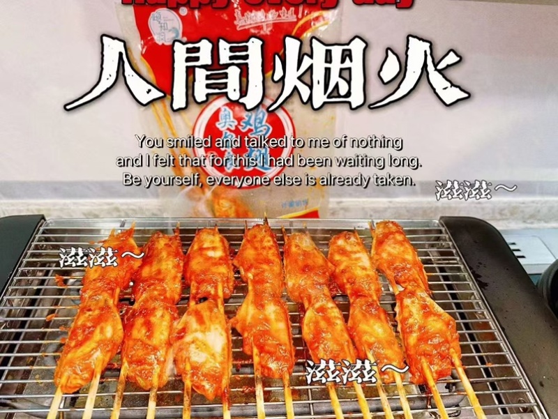 奥尔良单冻鸡翅中，厂家直销，供批发商，商超，可定做