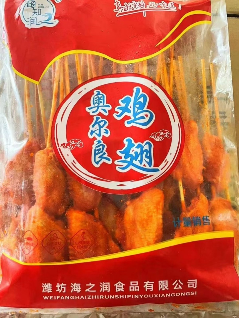 奥尔良单冻鸡翅中，厂家直销，供批发商，商超，可定做
