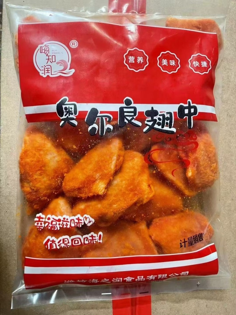 奥尔良单冻鸡翅中，厂家直销，供批发商，商超，可定做
