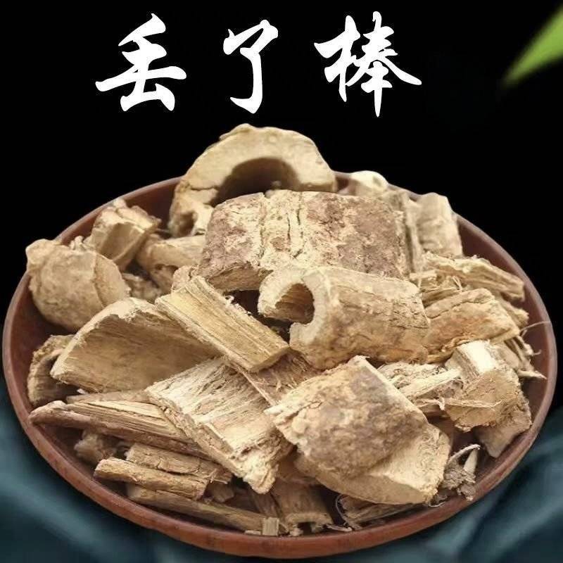 丢了棒正品丢了棒批发零售量大优惠