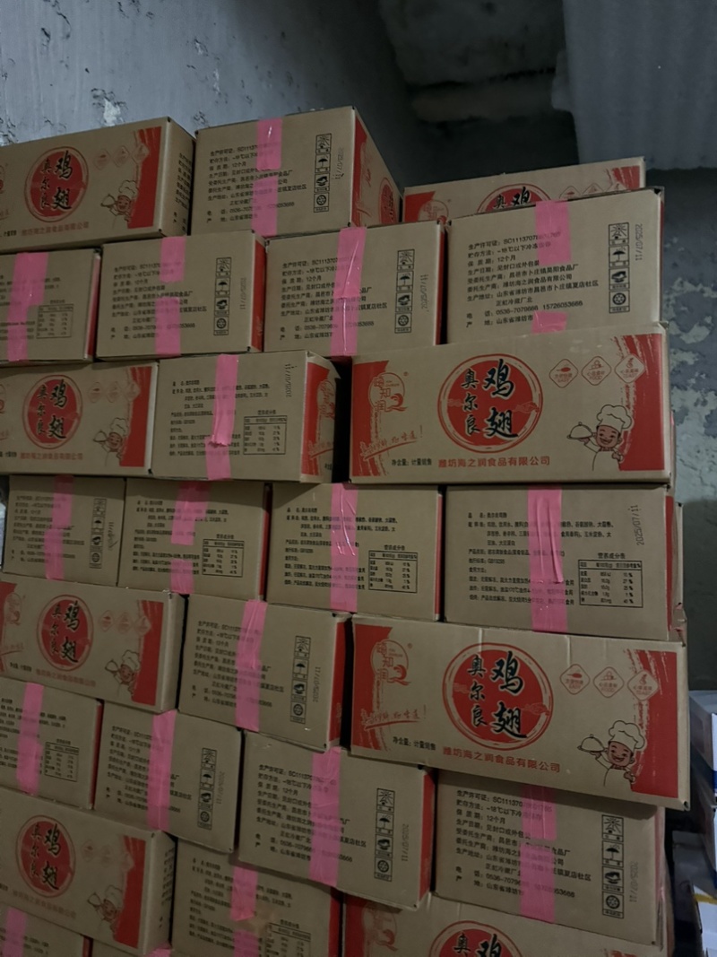 奥尔良单冻鸡翅中，厂家直销，供批发商，商超，可定做