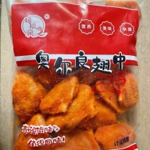 奥尔良单冻鸡翅中，厂家直销，供批发商，商超，可定做