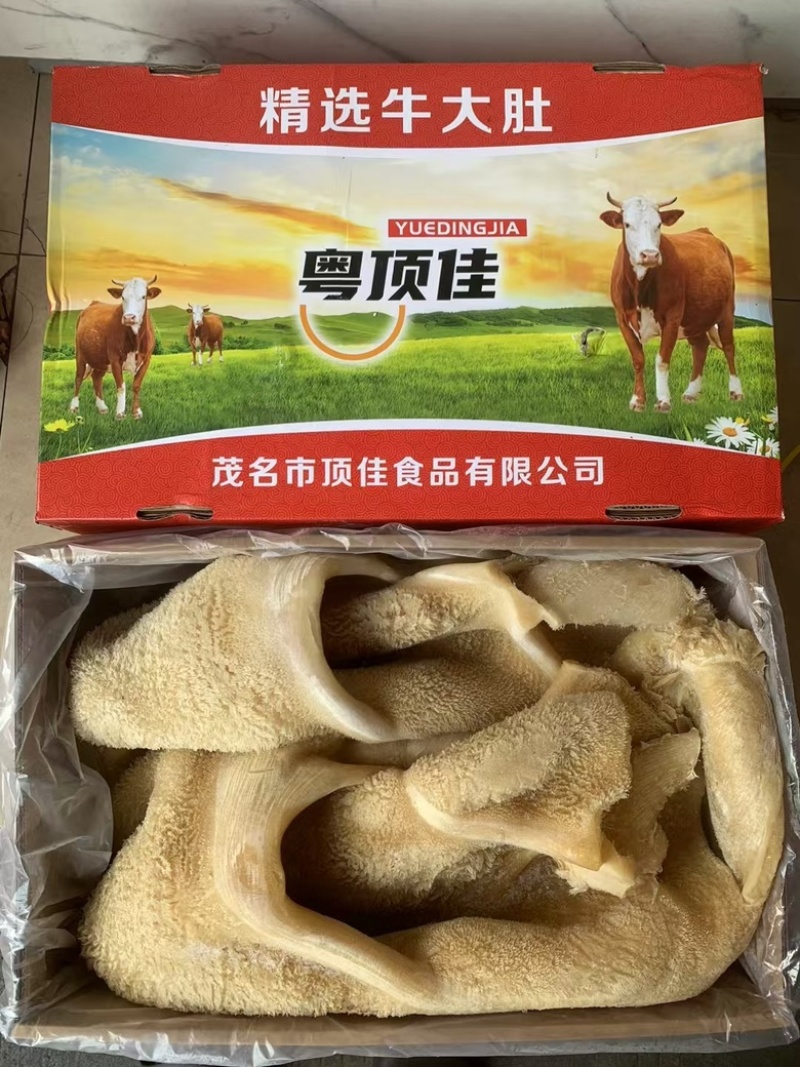 国产牛肚8成熟精修无油解冻9成左右