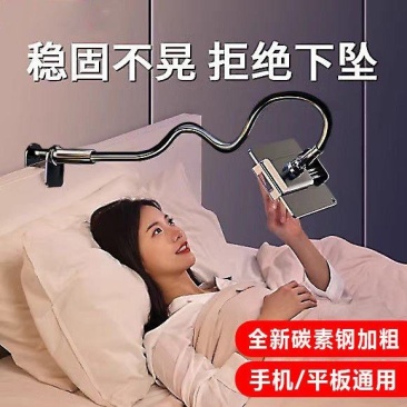 床头支架追剧宿舍手机支架懒人床上看电视桌面ipad平板通
