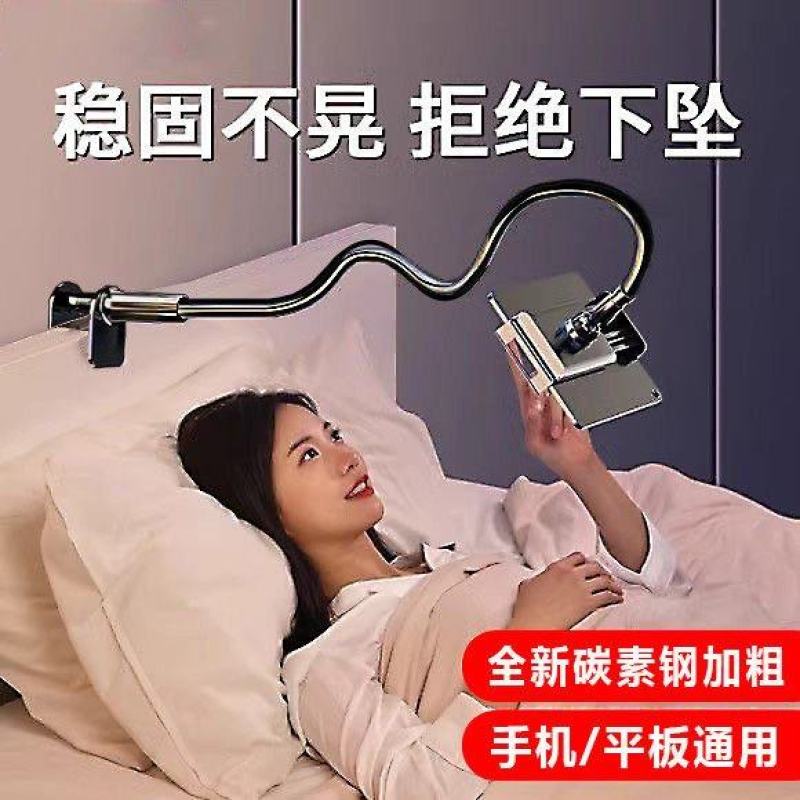 床头支架追剧宿舍手机支架懒人床上看电视桌面ipad平板通
