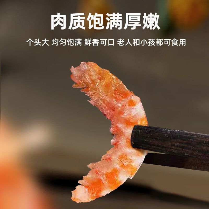 孕妇【大号精品】南极磷虾虾皮干货无海鲜盐非特级儿童麟虾旗舰店