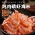 孕妇【大号精品】南极磷虾虾皮干货无海鲜盐非特级儿童麟虾旗舰店