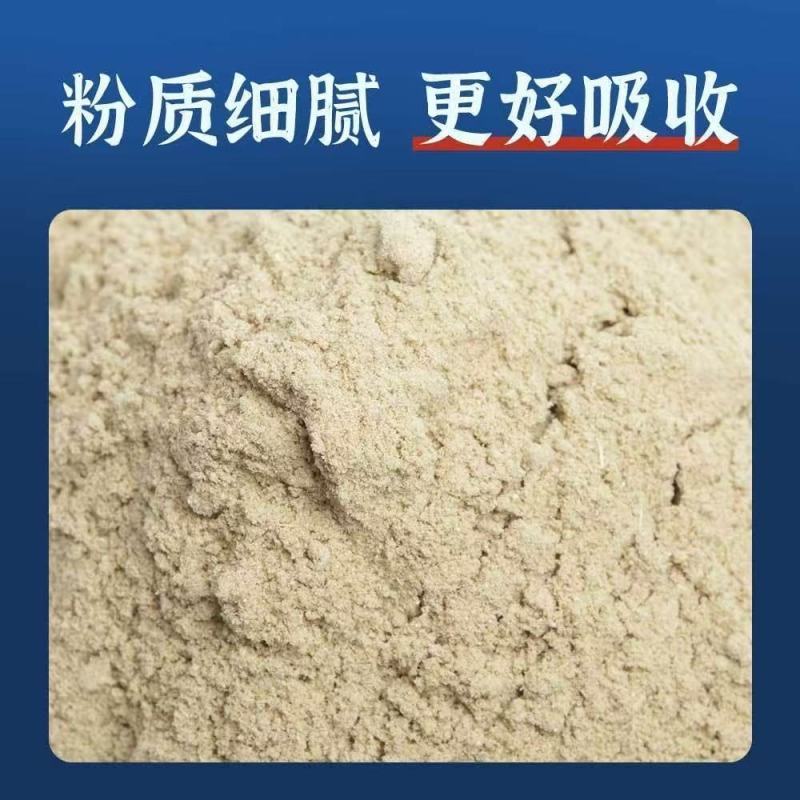 【全新升级】膳选酸枣仁粉500g即食冲饮晚安好梦混合酸