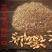 优质花生壳粉做填充有机肥养殖饲料均可工厂直销