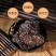 海南诺丽果干片500克/包诺丽干果天然日晒***noni茶初