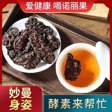海南诺丽果干片500克/包诺丽干果天然日晒***noni茶初