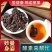 海南诺丽果干片500克/包诺丽干果天然日晒***noni茶初