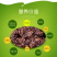 海南诺丽果干片500克/包诺丽干果天然日晒***noni茶初