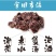 海南诺丽果干片500克/包诺丽干果天然日晒***noni茶初