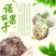 海南诺丽果干片500克/包诺丽干果天然日晒***noni茶初