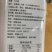九制玉灵膏，人参与桂圆肉的组合，一手货源真材实料看得见