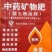 中药矿物肥（微生物菌剂）厂家直发对接全国量大优惠