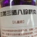 九华黄精八珍糕一手货源厂家直销，货真价实放心购，