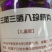 九华黄精八珍糕一手货源厂家直销，货真价实放心购，