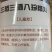 九华黄精八珍糕一手货源厂家直销，货真价实放心购，