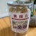 黄精丸，一手货源厂家直销，货真价实放心购，可长期合作
