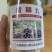 黄精丸，一手货源厂家直销，货真价实放心购，可长期合作