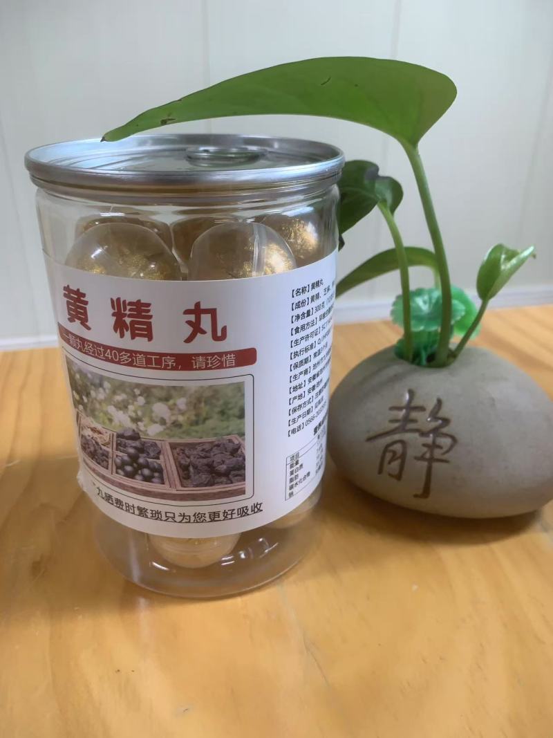 黄精丸，一手货源厂家直销，货真价实放心购，可长期合作