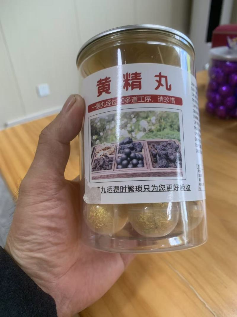 黄精丸，一手货源厂家直销，货真价实放心购，可长期合作
